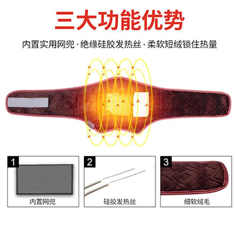 茗振智能护腰腹部按摩腰