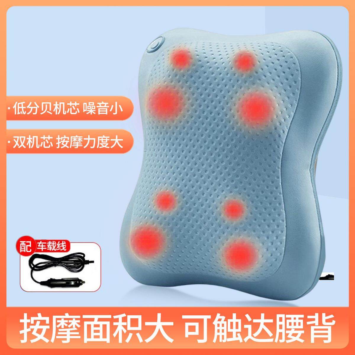 奥克斯电动腰靠垫揉捏捶打热敷腰部按摩器颈椎背部端午节礼物