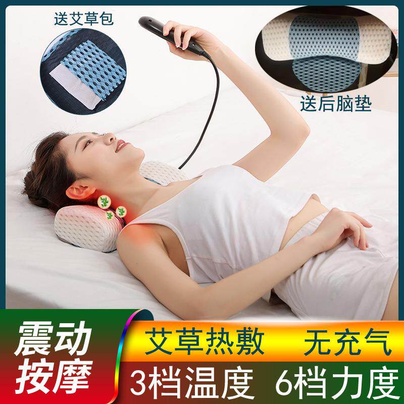 睡觉颈椎枕按摩枕头颈肩电动热敷按摩仪器劲椎充气拉伸护颈助睡眠