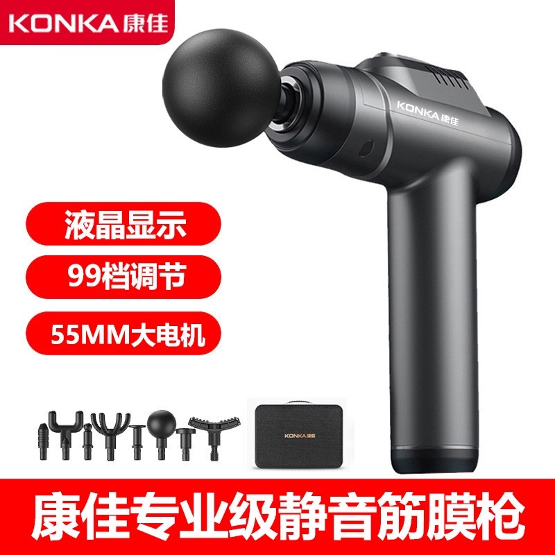 康佳筋膜枪肌肉按摩器静音按摩枪男女生肌膜放松专业级mini颈膜枪,运动/瑜伽/健身/球迷用品,筋膜枪,淘宝优惠券,粉丝福利购,淘宝优惠卷