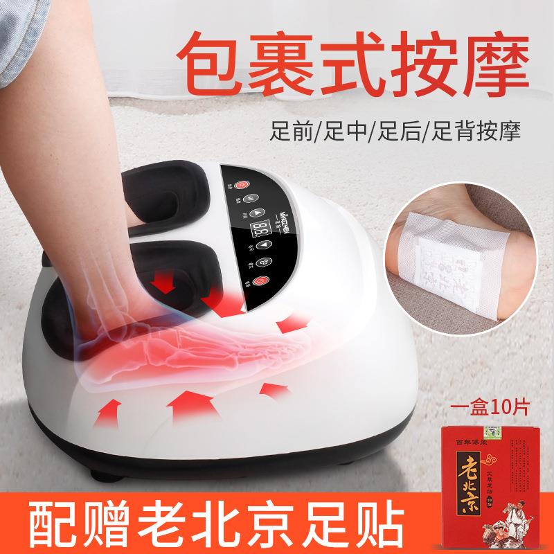 茗振足底按摩器脚底家用