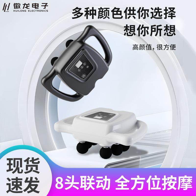 志高八头筋膜枪肌肉多头按摩枪太赫兹磁悬浮新款疏通经络按摩家用,运动/瑜伽/健身/球迷用品,筋膜枪,淘宝优惠券,粉丝福利购,淘宝优惠卷