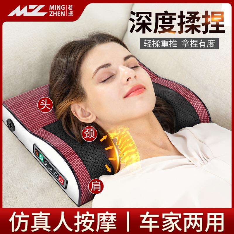 茗振智能颈椎按摩枕颈肩