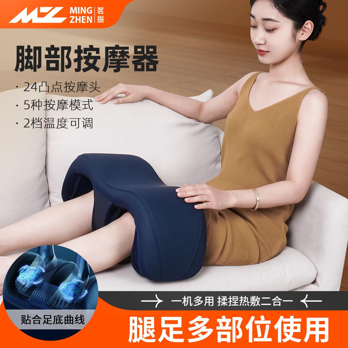 茗振电动膝盖关节按摩器