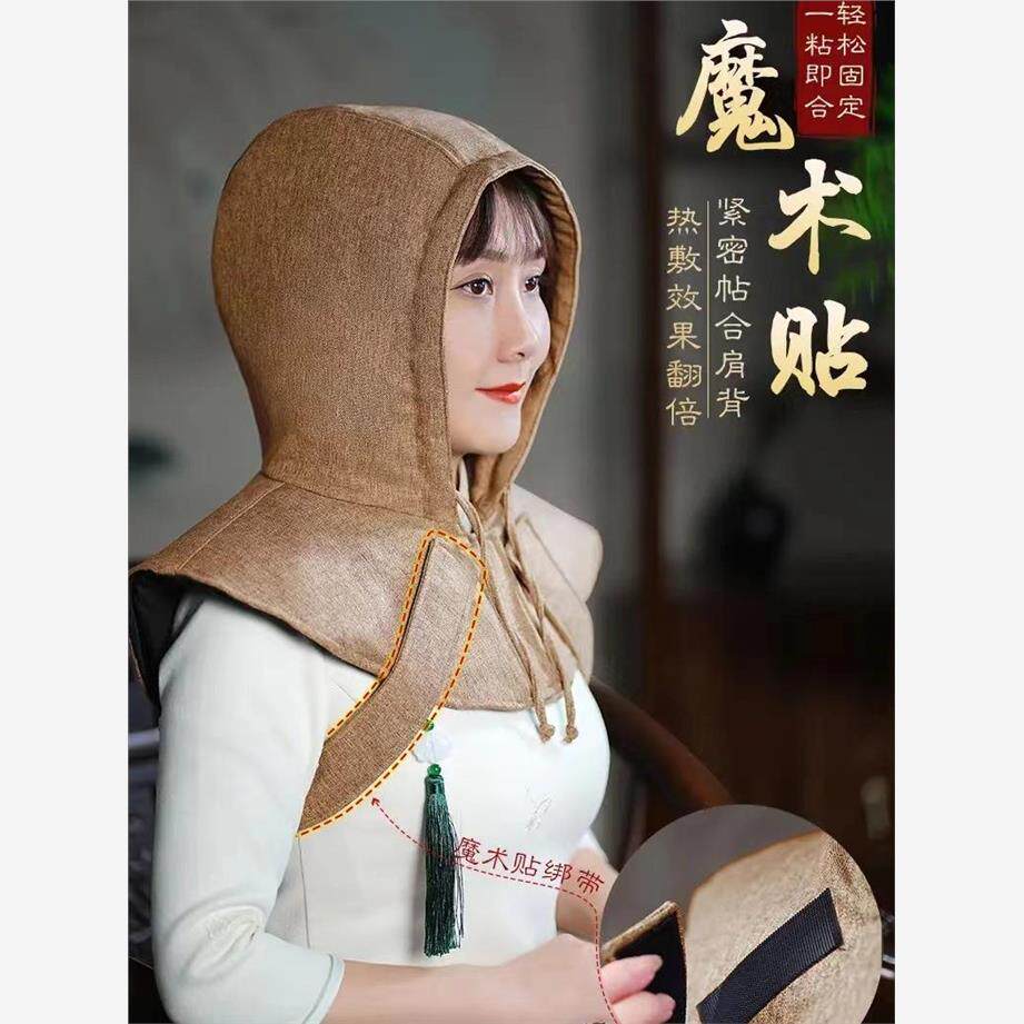 艾灸帽子颈椎热敷头部温