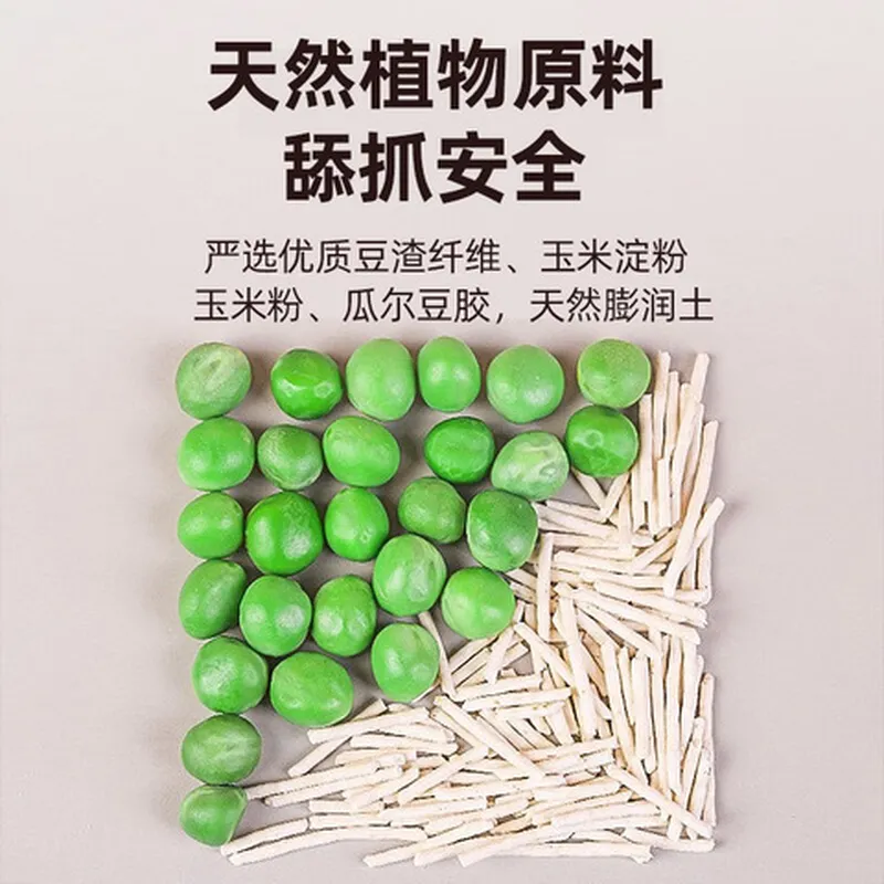 猫咪易结团无尘混合除臭豆腐砂猫逻辑猫沙膨润土去味猫砂混合型近图片