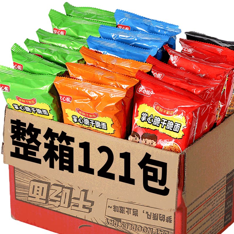 掌心脆干脆面整箱装解馋