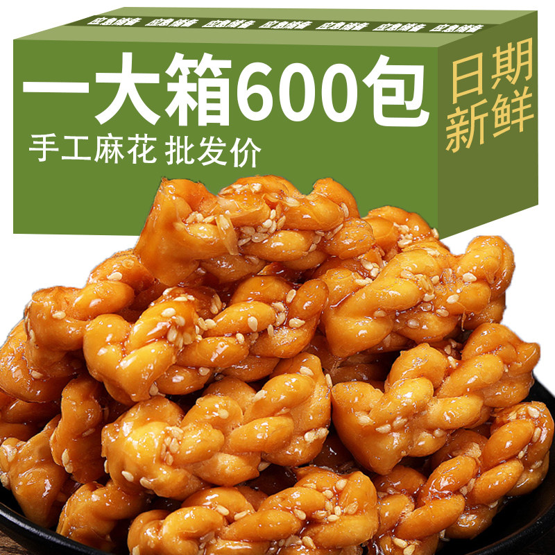 香酥小麻花休闲特产糕点饼干