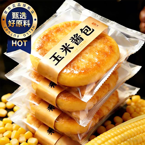 【农科院推荐】新鲜玉米浆包粑糍粑半成品加热东北特产官方旗舰店