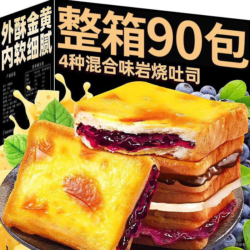 【万人团】24小时内1000+人已买