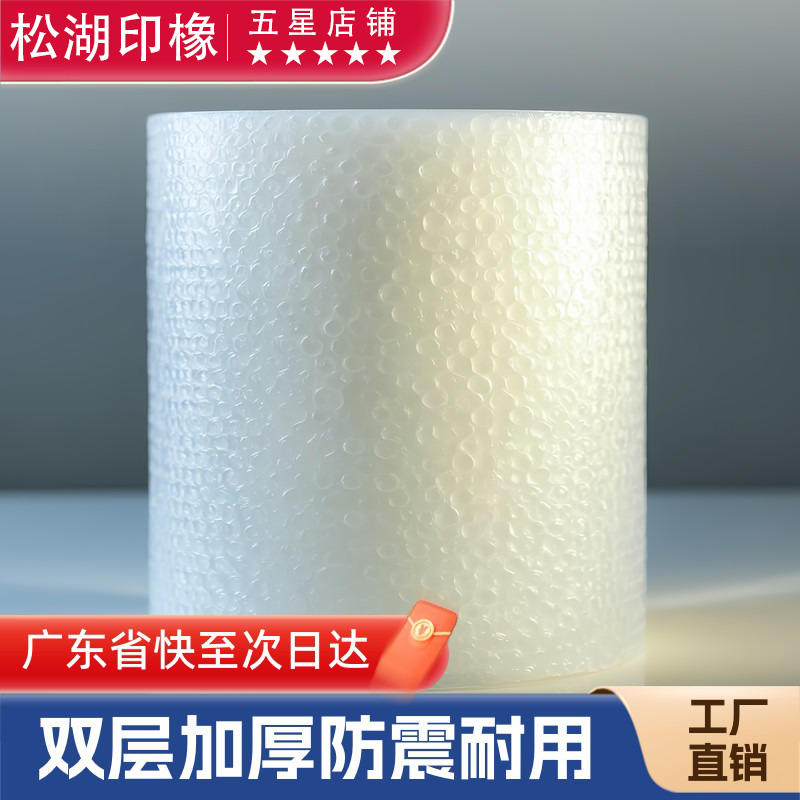 气泡膜加厚防震膜泡棉气泡垫