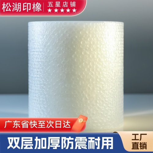 气泡膜加厚防震膜泡棉气泡垫