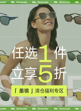 【清仓1件5折】蕉下折叠墨镜男钓鱼驾驶镜防紫外线防晒时尚太阳镜