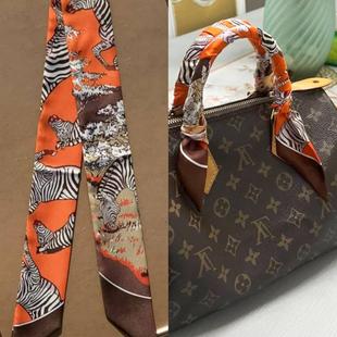 lv5&vv20真丝绑包丝带系缠包带speedy手柄保护丝巾飘带水桶包丝带