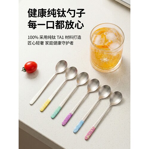 纯钛勺子个人专用长柄家用高档精致高颜值儿童调羹成人汤匙吃饭勺