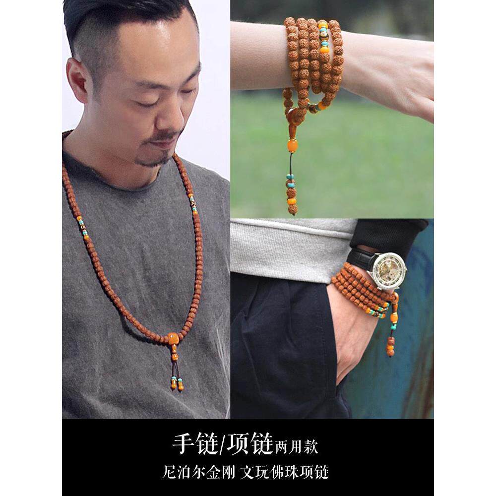 小金刚菩提子手串108颗佛珠项炼配饰戴脖子的女藏式文玩手炼男