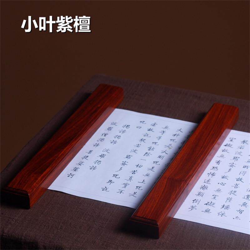 印度小叶紫檀镇尺满金星压尺高油密老料文房四宝紫檀木镇纸压纸