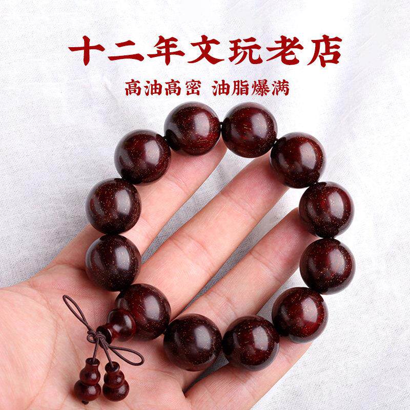 厚德印度小叶紫檀木手串男士文玩佛珠天然女款保真正品高端手把件