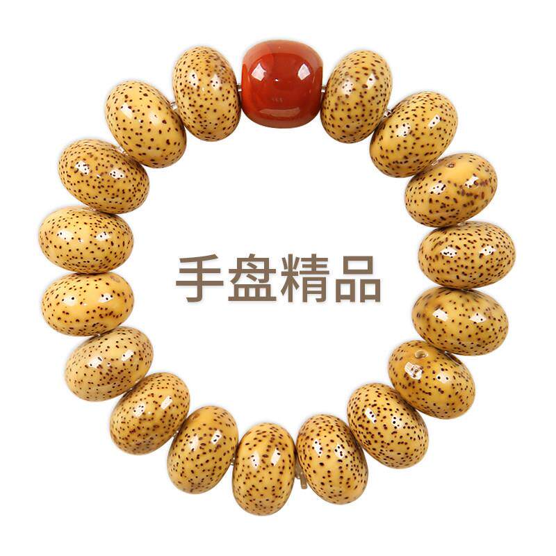 【品】星月菩提子手串男女 单圈手炼 玄月 鸡油黄 孤品 上上品