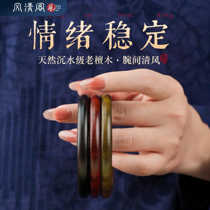 天然绿檀檀木手镯紫黑檀香新中式饰品绿檀木质文玩木头手串手錬女