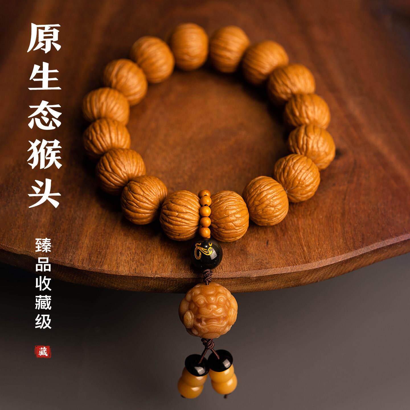 厚德猴头核桃手串男士款高端文玩原籽生肖貔貅手錬盘玩佛珠手把件