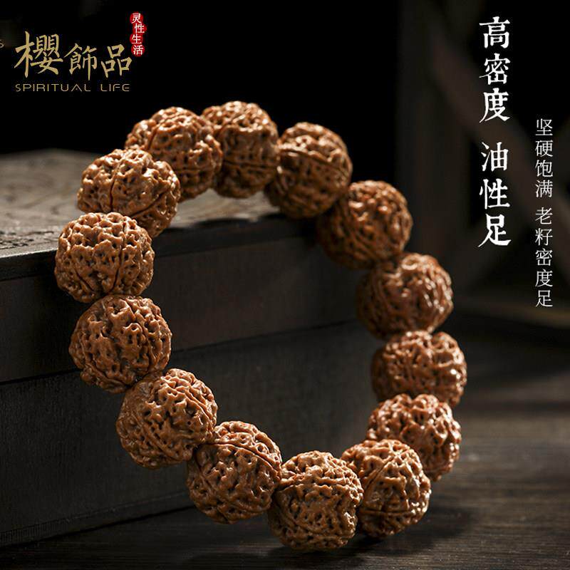 花[蜂王]尼泊尔金刚菩提种子手炼男士蜂房爆炸五瓣和六瓣典雅核桃