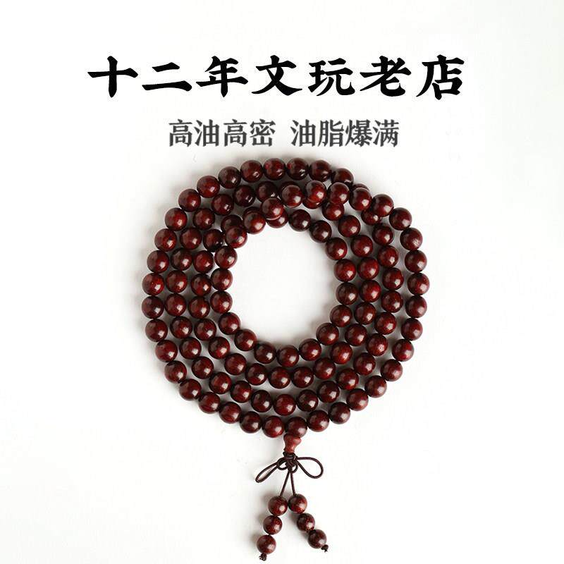 厚德正品印度天然小叶紫檀手錬女士款手串男士108颗念珠檀木文玩