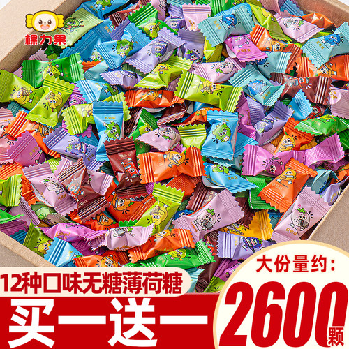棵力果维C无糖薄荷糖12种口味清新口气清凉糖果小零食官方旗舰店