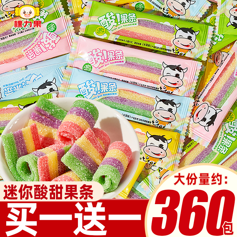 棵力果酸条软糖果酸甜果汁长条彩虹橡皮糖珠儿童幼儿园分享零食品