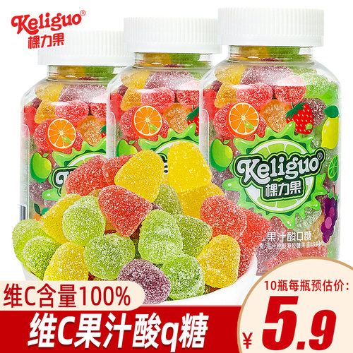 维C果汁软糖果C汁Q软糖