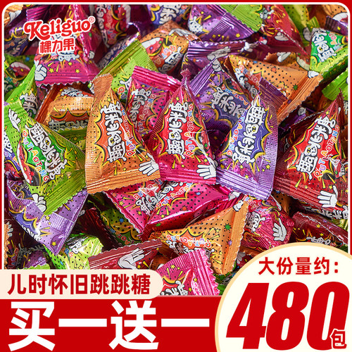 棵力果跳跳糖六一儿童节奖励学生糖果零食休闲食品网红水果糖批发