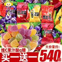 棵力果维C果汁酸q糖水果软糖橡皮糖结婚糖果小零食官方旗舰店批发