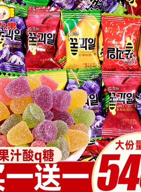 棵力果维C果汁酸q糖水果软糖橡皮糖结婚乔迁喜庆摆盘糖果零食批发