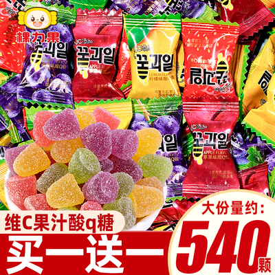 棵力果维C果汁酸q糖水果软糖橡皮糖结婚糖果小零食官方旗舰店批发