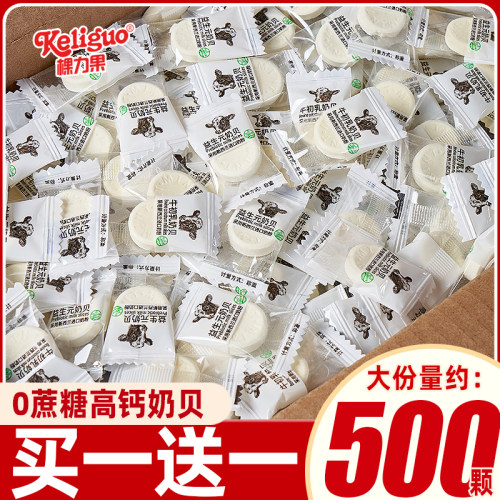 棵力果无蔗糖益生元高钙奶贝干吃奶片奶酪糖果小零食儿童健康食品