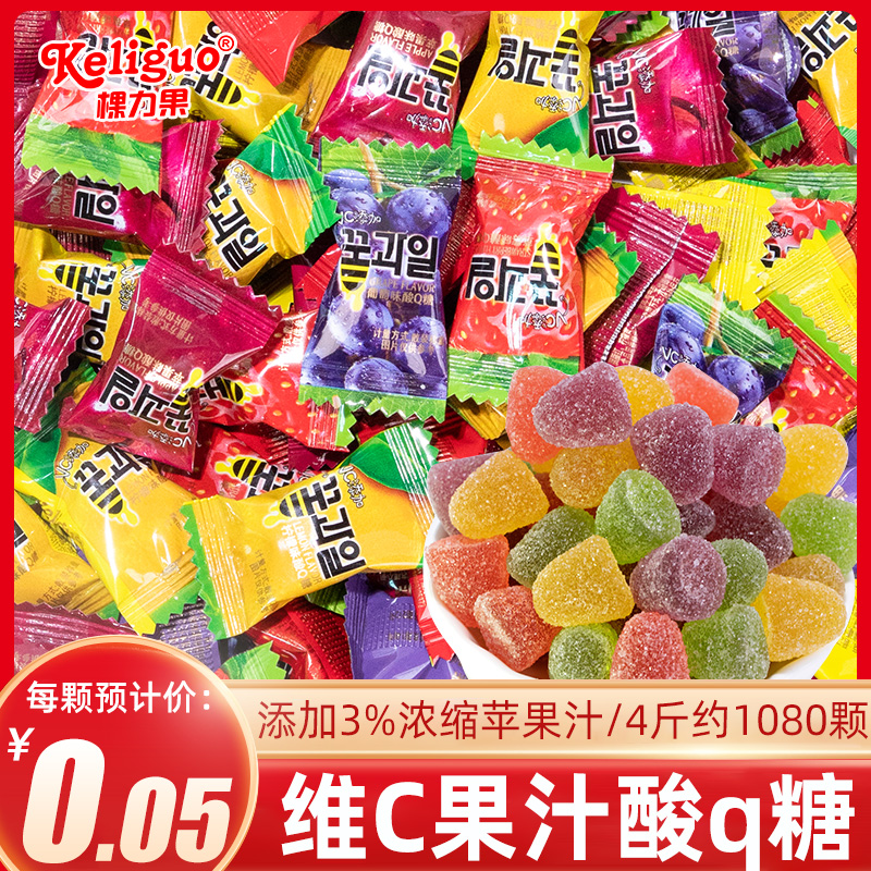 棵力果维c酸q糖软糖橡皮糖结婚喜糖婚糖整箱批发酸甜糖果小零食品