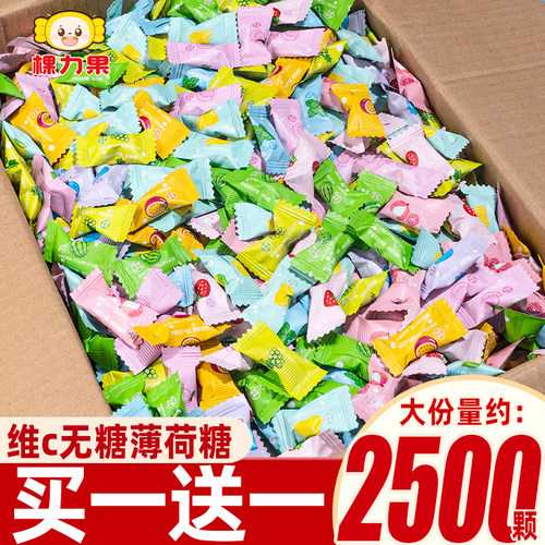 无糖薄荷糖9个口味2500颗