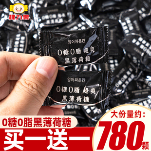棵力果0糖0脂黑薄荷硬糖独立包装糖果小零食奖励学生清新口气批发