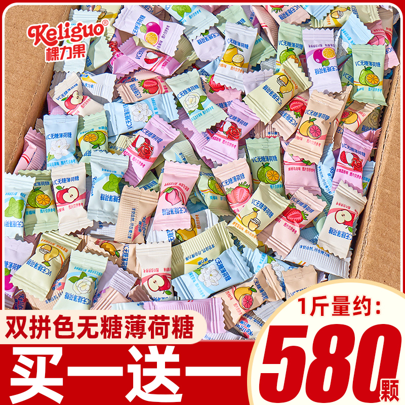 棵力果维C无糖薄荷糖双拼网红糖果清新口气办公室招待官方旗舰店