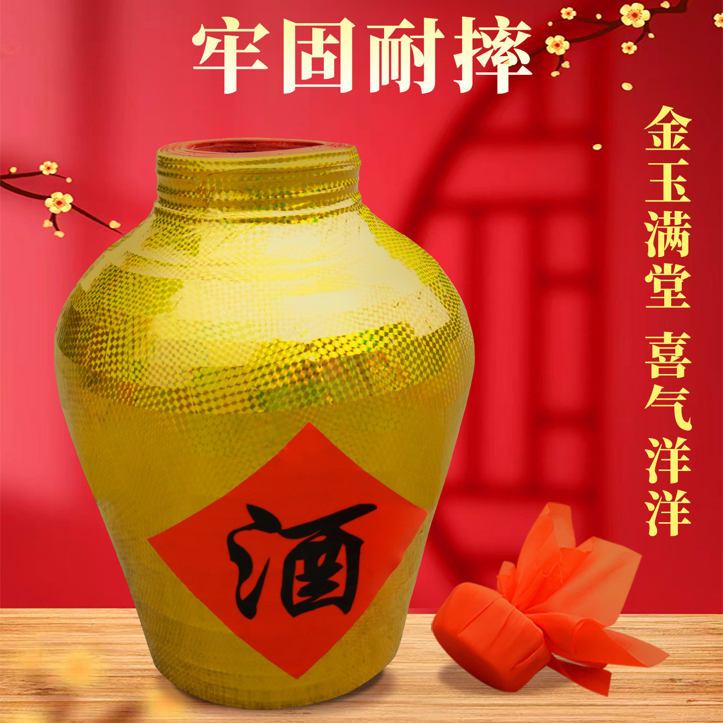 龙之音户外舞狮道具酒坛藤条酒瓶手工艺醒狮酒埕表演酒罐酒缸摆件