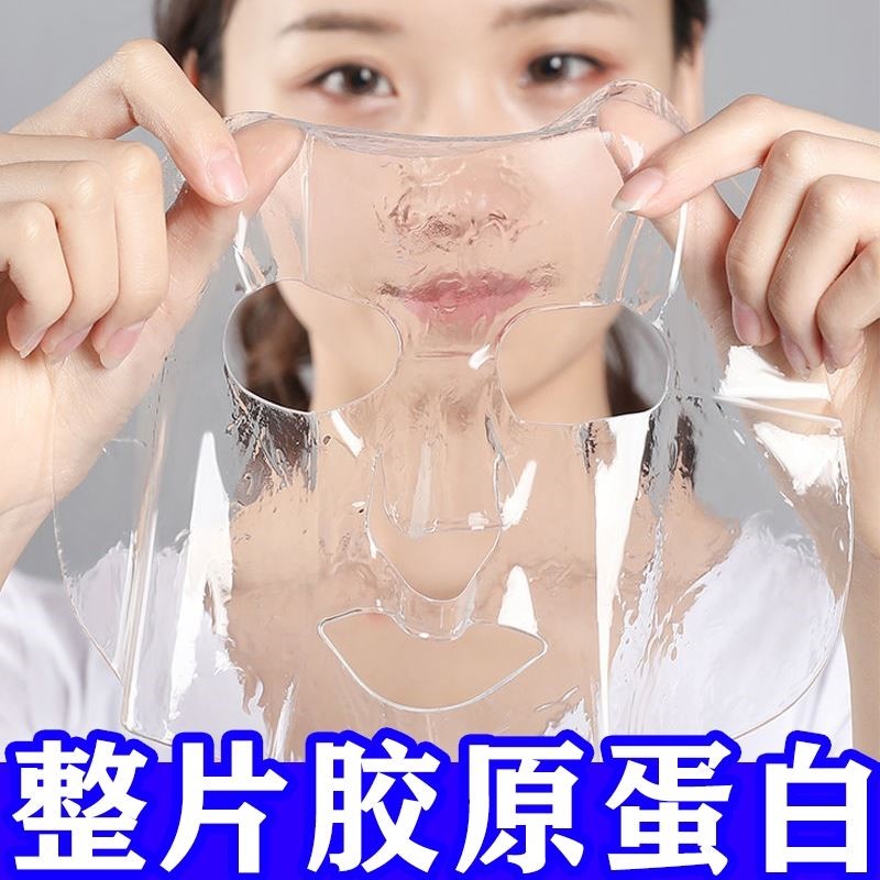 贴片海藻脸黄皮肤变白的人皮面膜填充胶原蛋白拉皮官方正品