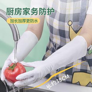 腈水产食寸品加工餐饮丁晴胶手套 1EF0865加橡厚加长丁手套
