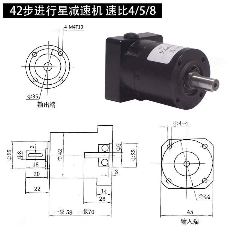 定制572F602F80862F1102F130交流步进伺服电机马达精密行星减速机