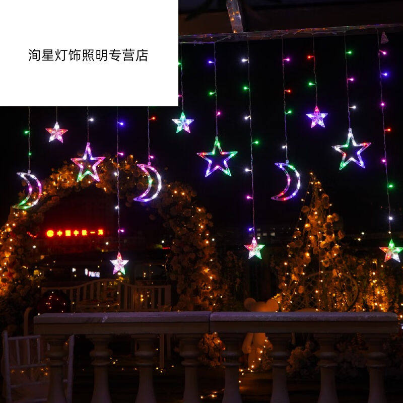 皇灯堡led星星灯卧室房间装饰小彩灯闪灯串灯满天星阳台挂灯春节