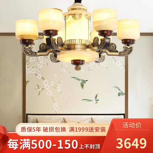 凯特皇菲新中式客厅灯全铜玉石吊灯大气别墅复式楼大吊灯餐厅灯具