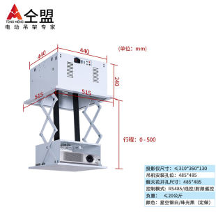 投影机家用吊顶隐藏式 家用投影仪电动吊架遥控升降超薄盒式 吊