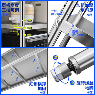 高档麦嘉置物架不锈钢货架层架多层厨房家用仓储金属储物架柜烤箱