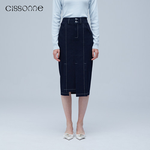 CISSONNE赛颂通勤仔蓝半身裙