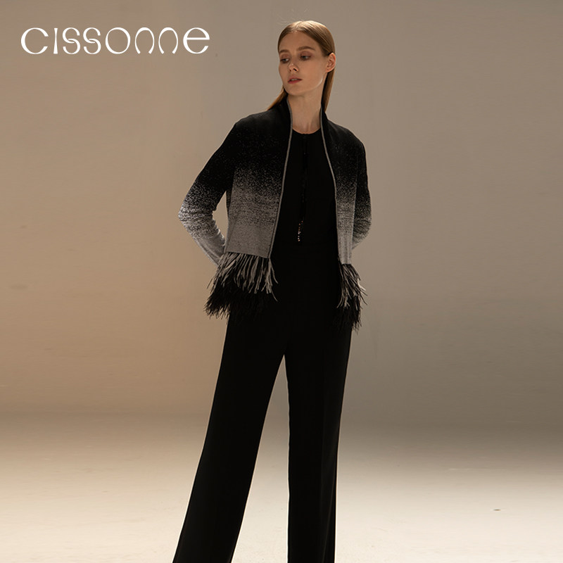 CISSONNE赛颂女装长袖开衫小立领羽毛拼接个性提花针织衫