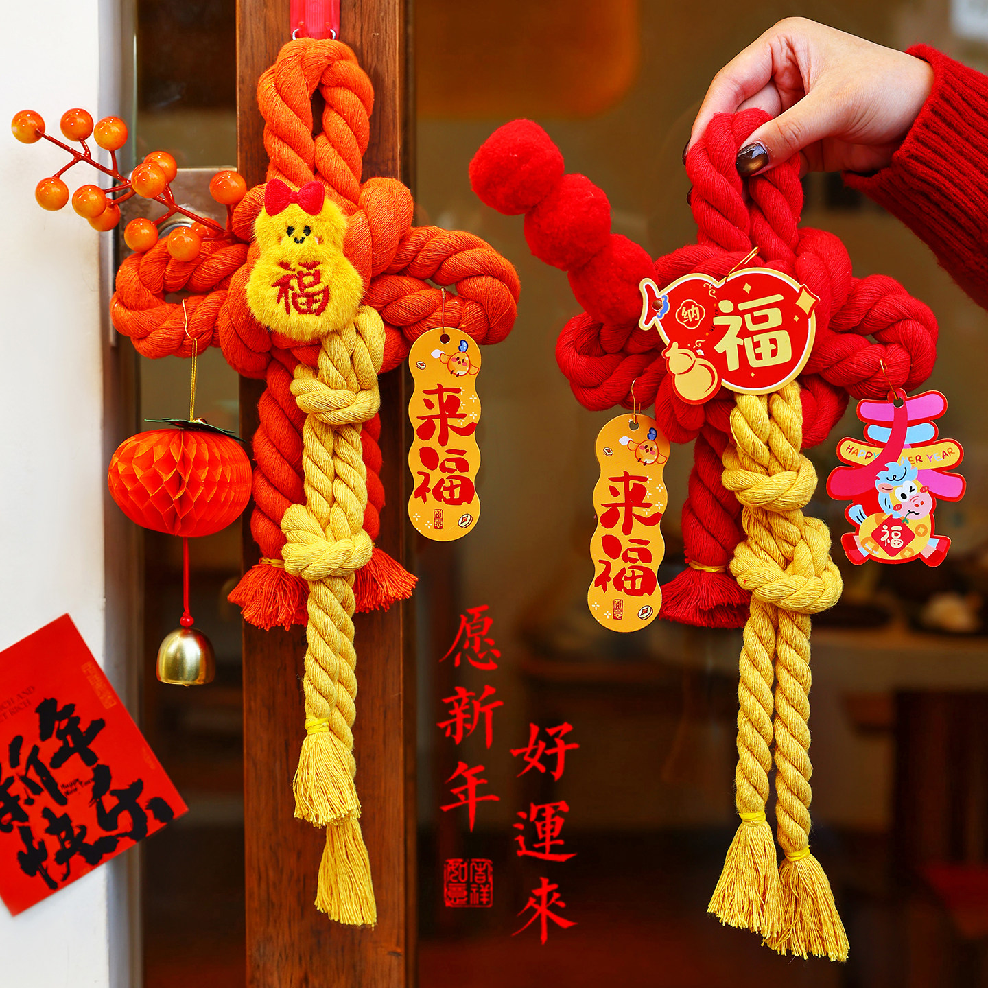 中国结挂件2026新款万字结挂件装饰品室内室外入户客厅门把手挂饰